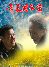 久久久国产精品免费看